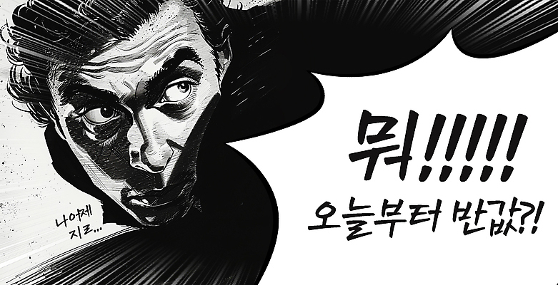 PSD 응시 남자 얼굴 말풍선 일러스트 한명 성인 쇼핑 세일 놀람 외침 가격 성인남자한명만 국내일러스트 1 시선 감정 표정 사람 신체부위 소리 남자한명만 성인남자만 파일형식