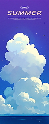 PSD 구름 바다 일러스트 하늘 휴가 해변 사람없음 여름 파란색 여름휴가 국내일러스트 자연요소 계절 컬러 파일형식 여름_계절