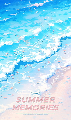PSD 포스터 파도 바다 하늘색 일러스트 휴가 해변 사람없음 여름 파란색 국내일러스트 계절 컬러 파일형식