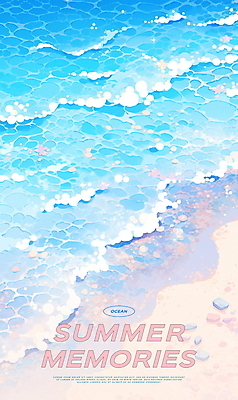 PSD 포스터 파도 바다 하늘색 일러스트 휴가 해변 사람없음 여름 파란색 국내일러스트 계절 컬러 파일형식