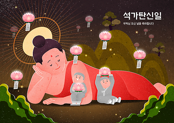 전신 어린이 불교 일러스트 산 앉기 소년 성인 세명 눕기 갈색 손들기 턱괴기 만세 부처님오신날 올려보기 동자승 연등 남자만 내려보기 국내일러스트 AI파일 기념일 남자 종교 컬러 모션 사람 등불 승려 불교용품 파일형식 벡터