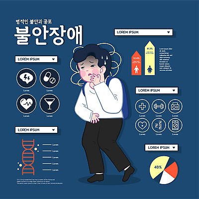 전신 남자 일러스트 한명 성인 인포그래픽 환자 정보 찡그림 불안 불안감 식은땀 정신병 정신질환 통계그래프 성인남자한명만 국내일러스트 AI파일 1 감정 의학 통계 그래프 표정 사람 질병 남자한명만 성인남자만 파일형식 벡터