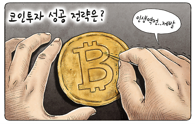 PSD 손 남자 말풍선 일러스트 한명 성인 신체부위 경제 동전 게임 잡기 바늘 만화 집중 투자 떨림 달고나 승부 투기 성인남자한명만 가상화폐 국내일러스트 1 컨셉 돈 비즈니스 모션 놀이 사람 도구 남자한명만 성인남자만 파일형식