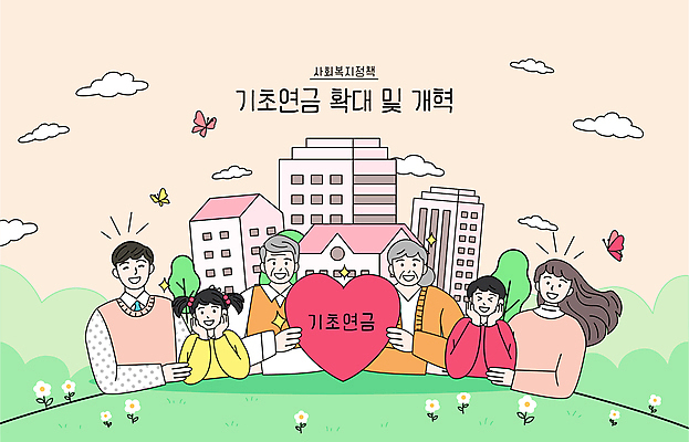 전신 나무 여자 할아버지 노년 남자 꽃 할머니 어린이 나비 일러스트 가정 가족 아파트 미소 소녀 소년 여러명 상반신 성인 반짝임 하트 잡기 사회복지 즐거움 풀숲 동산 꽃받침 살구색 연금 정부정책 국내일러스트 AI파일 모양 식물 감정 컬러 다수 곤충 관계 모션 주택 표정 사람 손짓 숲 복지 정책 파일형식 벡터