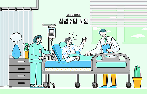 전신 여자 노년 남자 일러스트 병원 미소 들기 성인 치료 세명 눕기 간호사 의사 사회복지 민트색 병원침대 서류판 입원 정부정책 성인만 국내일러스트 AI파일 컬러 의학 모션 표정 사람 사무용품 의료진 침대 복지 정책 파일형식 벡터