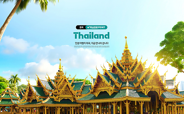 PSD 구름 편집이미지 해외여행 고건축 하늘 풍경 타이포그라피 사람없음 야자수 햇빛 동남아시아 방콕 무왕보란 이미지편집 자연요소 나무 문자 해외 건축물 아시아 여행 태국 국립공원 태양 파일형식