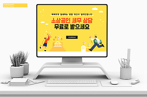 전신 템플릿 여자 남자 주택 여러명 성인 금융 경제 달리기 노란색 동전 저금통 돈다발 PPT 문서템플릿 은행 상담 통장 무료 성인만 애니형PPT 소상공인 이미지템플릿 직업 컬러 다수 돈 모션 사람 건물 저축 상인 파일형식