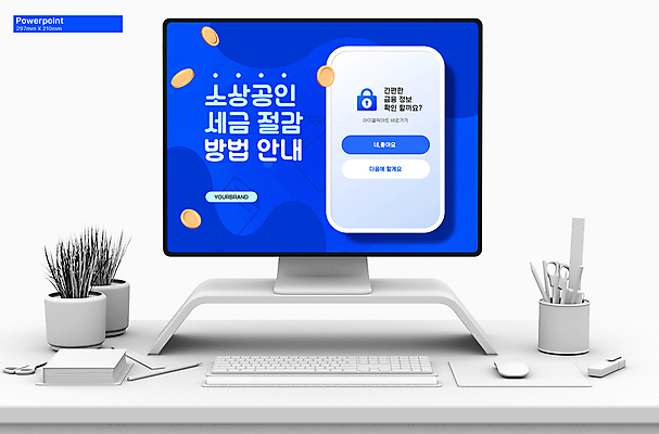 템플릿 손 그래프 들기 신체부위 금융 경제 파란색 스마트폰 동전 절약 신용카드 PPT 문서템플릿 세금 애니형PPT 소상공인 이미지템플릿 직업 컬러 컨셉 돈 모션 사람 핸드폰 스마트기기 상인 파일형식