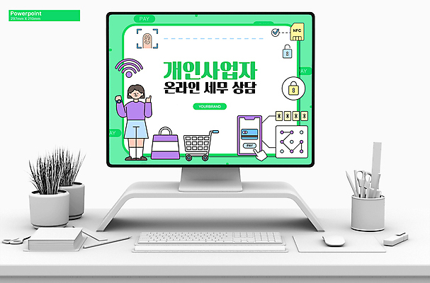 전신 템플릿 여자 남자 돈 자물쇠 여러명 상반신 성인 초록색 금융 경제 스마트폰 PPT 문서템플릿 상담 보안 온라인 세무사 성인만 애니형PPT 소상공인 이미지템플릿 직업 컬러 다수 안전 사람 핸드폰 스마트기기 재산 상인 파일형식