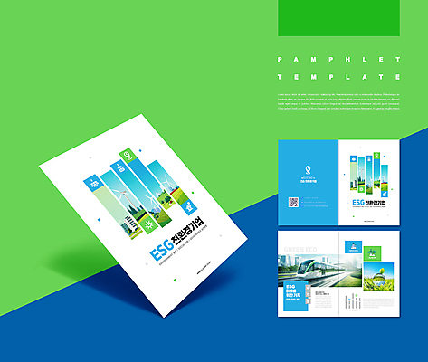 템플릿 산업 ZIP 하늘색 비즈니스 하늘 그래프 빌딩 팜플렛 잔디 사람없음 기차 에너지 물방울 구슬 에코 친환경 미래도시 풍력기 QR코드 경영 모노레일 인디자인 그린시티 ESG IDML PDF 이미지템플릿 식물 육상교통 미래 대중교통 건물 파란색 환경 도시 풍력에너지 파일형식 그린뉴딜
