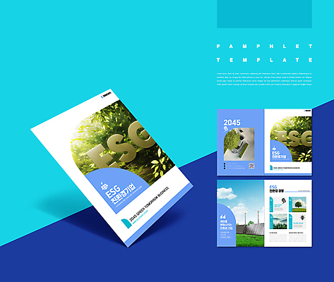 나무 구름 템플릿 산업 ZIP 비즈니스 나뭇잎 팜플렛 잔디 사람없음 파란색 숲 에코 친환경 태양에너지 풍력기 경영 전기자동차 충전기 인디자인 ESG IDML PDF 이미지템플릿 자연요소 식물 컬러 잎 자동차 환경 기계 그린에너지 풍력에너지 충전 파일형식