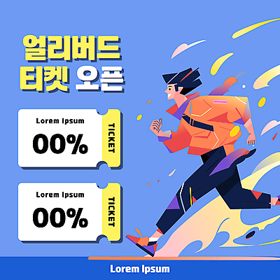 전신 남자 웹템플릿 운동화 바람 한명 성인 파란색 운동복 달리기 주황색 오픈 퍼센트 티켓 알림 역동적 공지사항 러닝 성인남자한명만 카드뉴스 얼리버드 이미지템플릿 AI파일 자연요소 템플릿 1 옷 컬러 신발 컨셉 모션 날씨 사람 특수기호 남자한명만 성인남자만 파일형식 벡터