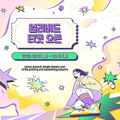 전신 여자 웹템플릿 한명 성인 반짝임 운동복 노란색 보라색 오픈 티켓 알림 역동적 트랙 준비자세 공지사항 성인여자한명만 카드뉴스 얼리버드 이미지템플릿 AI파일 템플릿 1 옷 컬러 포즈 컨셉 모션 사람 준비 여자한명만 성인여자만 파일형식 벡터