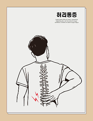 남자 일러스트 의학 한명 상반신 성인 고통 잡기 디스크 척추 허리통증 성인남자한명만 국내일러스트 AI파일 1 감정 모션 뼈 사람 질병 남자한명만 성인남자만 파일형식 벡터