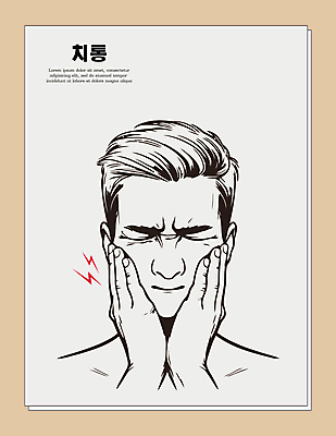 남자 일러스트 의학 한명 상반신 성인 고통 양손 찡그림 감싸기 치통 성인남자한명만 국내일러스트 AI파일 1 손 감정 모션 표정 사람 질병 남자한명만 성인남자만 파일형식 벡터