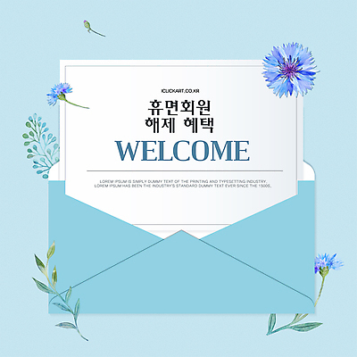 템플릿 배너 꽃 하늘색 잎 안내 팝업 사람없음 메시지 편지 꽃봉오리 환영 회원 혜택 이미지템플릿 AI파일 식물 파란색 파일형식 벡터