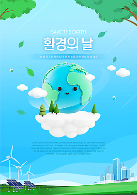 나무 구름 템플릿 포스터 하늘색 바람 나뭇잎 빌딩 사람없음 자연보호 도시 친환경 집열판 풍력기 세계환경의날 이미지템플릿 지구캐릭터 AI파일 자연요소 식물 캐릭터 지구 잎 자연 날씨 건물 파란색 환경 풍력에너지 보호 태양에너지 파일형식 벡터 법정기념일