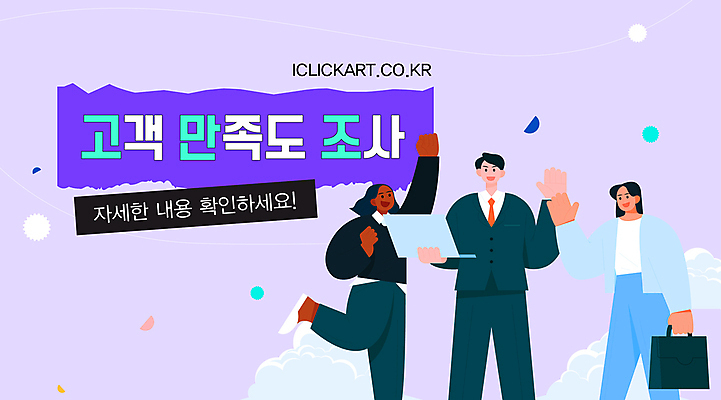 구름 템플릿 여자 남자 선 안내 팝업 들기 성인 세명 노트북 손들기 보라색 원형 알림 검사_조사 설문 성인만 이미지템플릿 AI파일 자연요소 도형 컬러 모션 사람 전자제품 파일형식 벡터