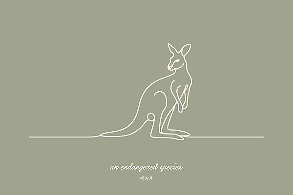 야생동물 일러스트 아프리카 사람없음 연두색 보호 라인아트 심플 캥거루 멸종위기동물 미니멀 국내일러스트 멸종위기종 AI파일 동물 나라 선 컨셉 포유류 초록색 파일형식 벡터