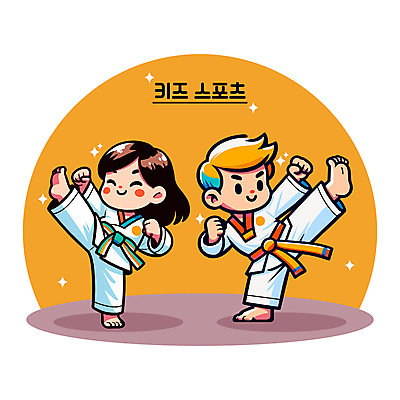 전신 여자 남자 어린이 스포츠 일러스트 실내 도복 소녀 소년 두명 노란색 주먹 무도 킥 태권도 어린이만 국내일러스트 AI파일 옷 컬러 모션 사람 내부 격투기 파일형식 벡터