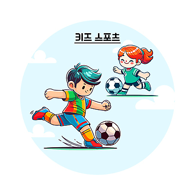 전신 구름 여자 남자 어린이 스포츠 하늘색 일러스트 하늘 소녀 소년 두명 달리기 축구 공차기 어린이만 국내일러스트 AI파일 자연요소 모션 사람 파란색 구기 파일형식 벡터