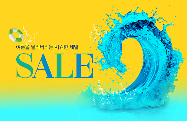 PSD 템플릿 배너 파도 곡선 타이포그라피 사람없음 여름 세일 시원함 튜브 카피스페이스 이미지템플릿 문자 계절 선 바다 공백 파일형식