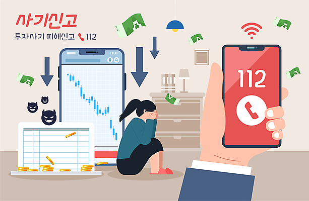 전신 손 여자 화살표 지폐 일러스트 통신 전등 한명 들기 성인 스마트폰 동전 피해 속임수 좌절 주식 악마 하락 전화기 통장 112 신고 성인여자한명만 국내일러스트 AI파일 1 감정 컨셉 돈 모션 조명 사람 신체부위 금융 핸드폰 스마트기기 전화번호 여자한명만 성인여자만 파일형식 벡터