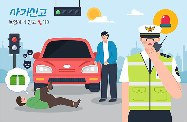 전신 구름 남자 말풍선 지폐 일러스트 승용차 들기 성인 세명 태양 피해 잡기 속임수 신호등 악마 무전기 당황 보험 112 교통경찰 신고 엄살 성인남자만 보험사기 국내일러스트 AI파일 자연요소 감정 돈 모션 자동차 무선통신 사람 범죄 경찰 전화번호 남자만 성인만 파일형식 벡터