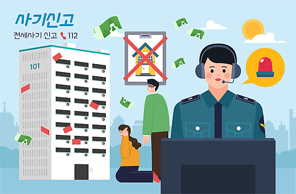 전신 구름 여자 남자 말풍선 지폐 일러스트 아파트 성인 세명 태양 모니터 피해 속임수 경찰 상담원 X 상담 문서 경매 112 경고등 서류판 신고 전세 성인만 국내일러스트 AI파일 자연요소 직업 알파벳 돈 부동산 주택 사람 경제 컴퓨터 사무용품 사무원 전화번호 파일형식 벡터