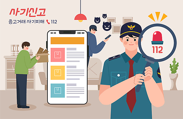 전신 남자 일러스트 돋보기 벽돌 전등 성인 세명 스마트폰 상자 피해 속임수 경찰 악마 경찰모자 112 경고등 신고 성인남자만 중고거래 국내일러스트 AI파일 직업 모자_잡화 조명 사람 핸드폰 스마트기기 거래 전화번호 남자만 성인만 파일형식 벡터