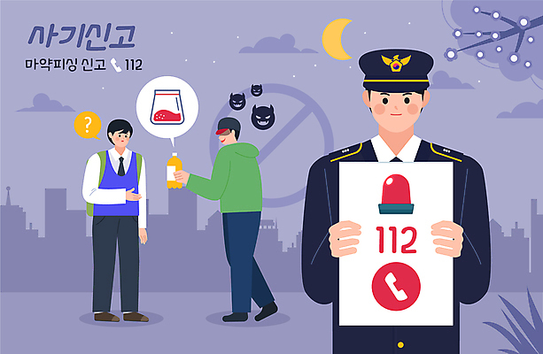 전신 구름 학생 남자 음료 말풍선 일러스트 청소년 경고 들기 성인 세명 피해 금지 달 물음표 속임수 경찰 야간 악마 전화기 112 경고등 마약 신고 피싱 남자만 국내일러스트 AI파일 자연요소 직업 기호 모션 사람 범죄 전화번호 파일형식 벡터