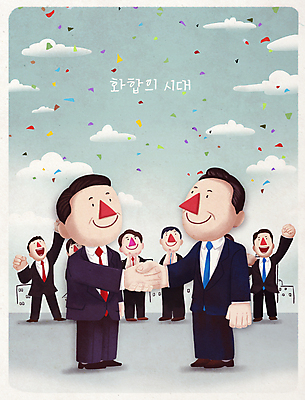 전신 PSD 구름 여자 남자 일러스트 비즈니스 협상 미소 여러명 성인 파란색 손들기 평화 손잡기 경쟁 기쁨 만세 라이벌 꽃가루 화합 갈등 화해 해결 정치 성인만 국내일러스트 자연요소 감정 컬러 다수 컨셉 모션 표정 사람 가루 파일형식