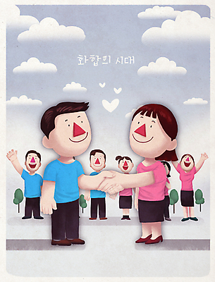 전신 PSD 나무 구름 커플 여자 남자 일러스트 악수 협상 미소 여러명 성인 파란색 손들기 마주보기 평화 손잡기 만세 하트 화합 갈등 화해 해결 성인만 국내일러스트 자연요소 모양 식물 감정 컬러 다수 컨셉 비즈니스 관계 모션 표정 사람 손짓 파일형식