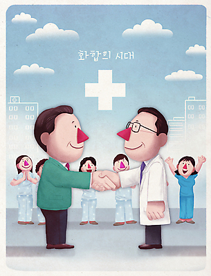 전신 PSD 구름 여자 남자 안경 일러스트 병원 협상 미소 여러명 성인 파란색 손들기 평화 손잡기 환자 간호사 의사 화합 화해 해결 정부 성인만 국내일러스트 자연요소 잡화 감정 컬러 다수 컨셉 비즈니스 의학 모션 표정 사람 의료진 파일형식