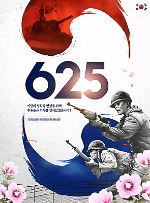 PSD 편집이미지 기념일 남자 꽃잎 들기 성인 두명 군인 총 태극기 동료 전쟁 태극 탱크 철조망 무궁화 6.25전쟁 군모 성인남자만 이미지편집 직업 문양 꽃 무기 관계 모션 사람 이벤트 국기 군용 국군 남자만 성인만 파일형식