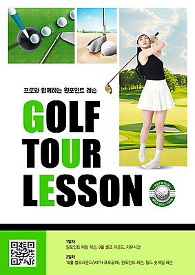 전신 PSD 구름 편집이미지 응시 여자 포스터 스포츠 골프장 필드 하늘 골프공 한명 들기 20대 성인 연두색 운동 골프채 한국인 스윙 골프웨어 심볼 골인 레슨 QR코드 골프투어 챙모자 성인여자한명만 이미지편집 자연요소 모자_잡화 1 시선 옷 포즈 골프 공 스포츠시설 모션 수업 골프용품 건강 사람 동양인 청년 초록색 여자한명만 성인여자만 파일형식