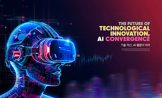 PSD 편집이미지 얼굴 비즈니스 미래 고글 기술 한명 상반신 성인 빛 정보 기술혁신 성인한명만 VR기기 AI_인공지능 이미지편집 1 컨셉 사람 신체부위 기계 혁명 가상현실 성인만 파일형식