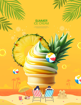 PSD 편집이미지 여자 남자 여행 열대 성인 해변 두명 여름휴가 컬러풀 눕기 노란색 세일 바구니 파라솔 시원함 비치볼 파인애플 휴양지 선베드 모래성 콘아이스크림 모래삽 열대잎 성인만 이미지편집 모래 바다 컬러 잎 의자 과일 공 모션 휴가 아이스크림 바캉스용품 사람 장소 삽 열대과일 파일형식 여름_계절