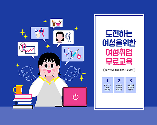 직업 여자 교육 커피 날개 일러스트 청진기 주사기 한명 상반신 성인 책 파란색 반짝임 컴퓨터 뷰티 쌓기 꿈 의사 젖병 미용사 바리스타 사원증 설렘 성인여자한명만 국내일러스트 AI파일 1 음료 컬러 비즈니스 의료기기 모션 사람 전자제품 아기용품 의료진 여자한명만 성인여자만 파일형식 벡터