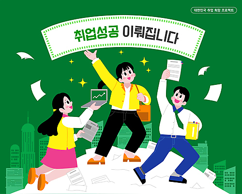 전신 여자 남자 일러스트 성공 들기 빌딩 성인 세명 초록색 노트북 반짝임 컴퓨터 손들기 기쁨 구직 직장인 문서 종이더미 성인만 국내일러스트 AI파일 직업 감정 컬러 컨셉 모션 사람 건물 전자제품 파일형식 벡터 더미