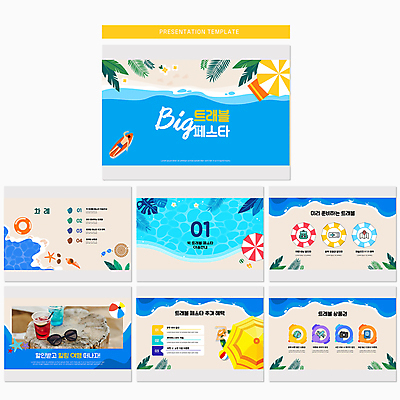 전신 템플릿 해외 여자 남자 수영복 여행 휴가 성인 해변 세명 파란색 선글라스 세일 비행 파라솔 칵테일 서핑보드 비치볼 PPT 문서템플릿 상품권 튜브 나무밑둥 열대잎 성인만 이미지템플릿 나무 옷 안경 바다 컬러 잎 공 바캉스용품 주류 사람 보드_스포츠 파일형식