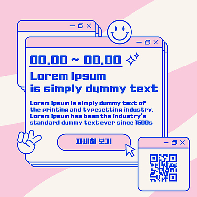 분홍색 웹템플릿 스티커 버튼 팝업 미소 이벤트 사람없음 반짝임 메시지 브이 커서 손모양 인터넷창 QR코드 카드뉴스 이미지템플릿 AI파일 모양 템플릿 컬러 인터넷 모션 표정 손짓 파일형식 벡터 손_신체부위