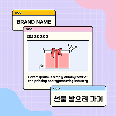 웹템플릿 버튼 팝업 이벤트 사람없음 선물상자 반짝임 메시지 심플 연보라색 인터넷창 카드뉴스 이미지템플릿 AI파일 템플릿 인터넷 모션 선물 상자 보라색 파일형식 벡터