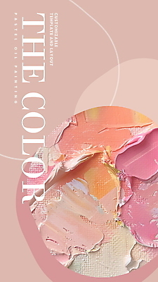 PSD 템플릿 디자인 예술 페인팅 추상 프레임 타이포그라피 사람없음 컬러풀 물감 화려 그림 질감 레이아웃 색채 유화 편집소스 이미지템플릿 문자 컬러 컨셉 무늬 미술 미술도구 파일형식