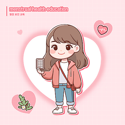 전신 캐릭터 여자 교육 분홍색 일러스트 한명 성인 알약 약 귀여움 하트 생리 월경 보건 성인여자한명만 일러캐릭터 AI파일 모양 1 컬러 컨셉 의학 사람 생리현상 여자한명만 성인여자만 파일형식 벡터