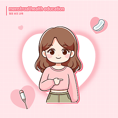 캐릭터 여자 교육 분홍색 일러스트 한명 성인 귀여움 하트 가르침 생리 생리대 월경 보건 성인여자한명만 탐폰 일러캐릭터 AI파일 모양 1 컬러 컨셉 의학 사람 여성용품 생리현상 여자한명만 성인여자만 파일형식 벡터
