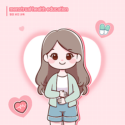 전신 캐릭터 여자 교육 분홍색 일러스트 한명 성인 알약 약 귀여움 하트 생리 월경 보건 성인여자한명만 일러캐릭터 AI파일 모양 1 컬러 컨셉 의학 사람 생리현상 여자한명만 성인여자만 파일형식 벡터