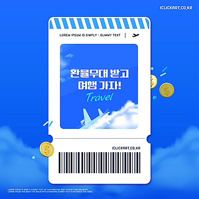 구름 템플릿 배너 여행 하늘 비행기 팝업 이벤트 사람없음 파란색 동전 디지털합성 바코드 환율 마케팅 환전 이미지템플릿 AI파일 자연요소 컬러 돈 항공교통 대중교통 금융 경제 파일형식 벡터