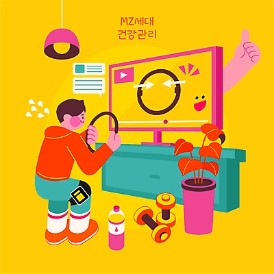 전신 식물 손 남자 일러스트 한명 들기 성인 취미 신체부위 물 운동 노란색 건강관리 텔레비전 아령 잡기 링거 물병 스마트워치 성인남자한명만 홈트레이닝 MZ세대 국내일러스트 AI파일 자연요소 1 컬러 의료기기 모션 건강 관리 사람 전자제품 스마트기기 물통 세대 웨어러블 남자한명만 성인남자만 파일형식 벡터