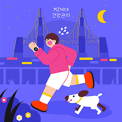 전신 남자 반려견 야경 일러스트 한명 성인 취미 달리기 조깅 운동 건강관리 보라색 달 강아지 러닝 가교 스마트워치 성인남자한명만 MZ세대 국내일러스트 AI파일 자연요소 1 건축물 컬러 모션 건강 관리 사람 스마트기기 반려동물 개 야간 세대 웨어러블 남자한명만 성인남자만 파일형식 벡터 풍경_경치
